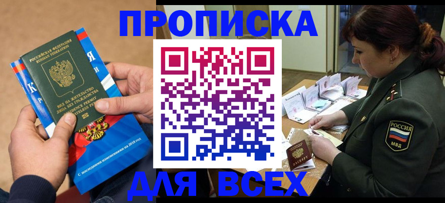 миграционный учет в Калуге